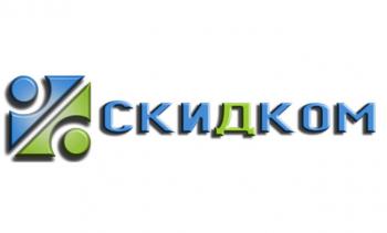 Внимание! Акция на Скидкоме!